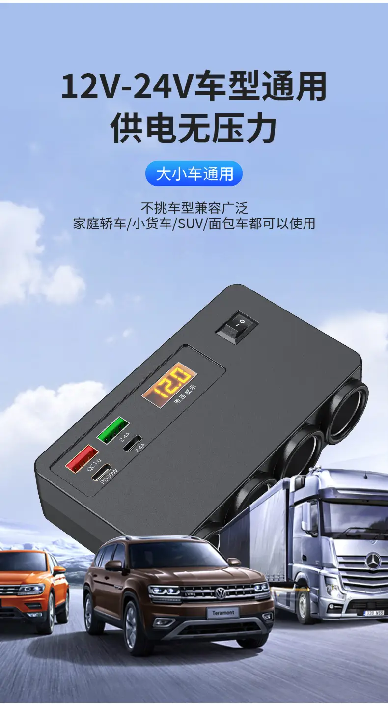 Car USB Charger with Voltage Display QC3.0 PD30W — feature 13