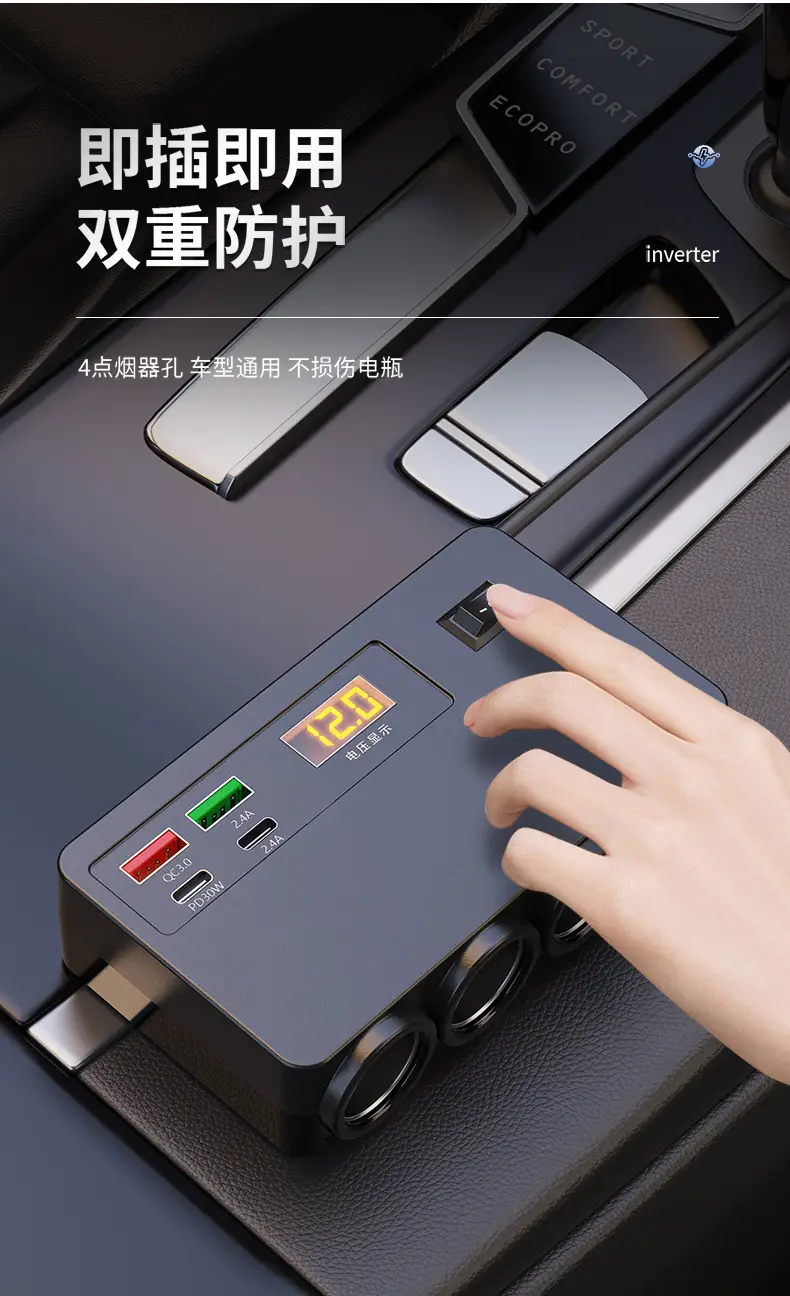 Car USB Charger with Voltage Display QC3.0 PD30W — feature 14