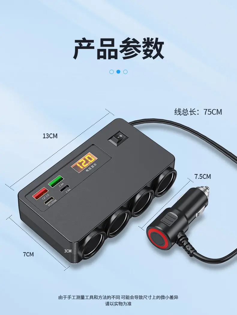 Car USB Charger with Voltage Display QC3.0 PD30W — feature 16
