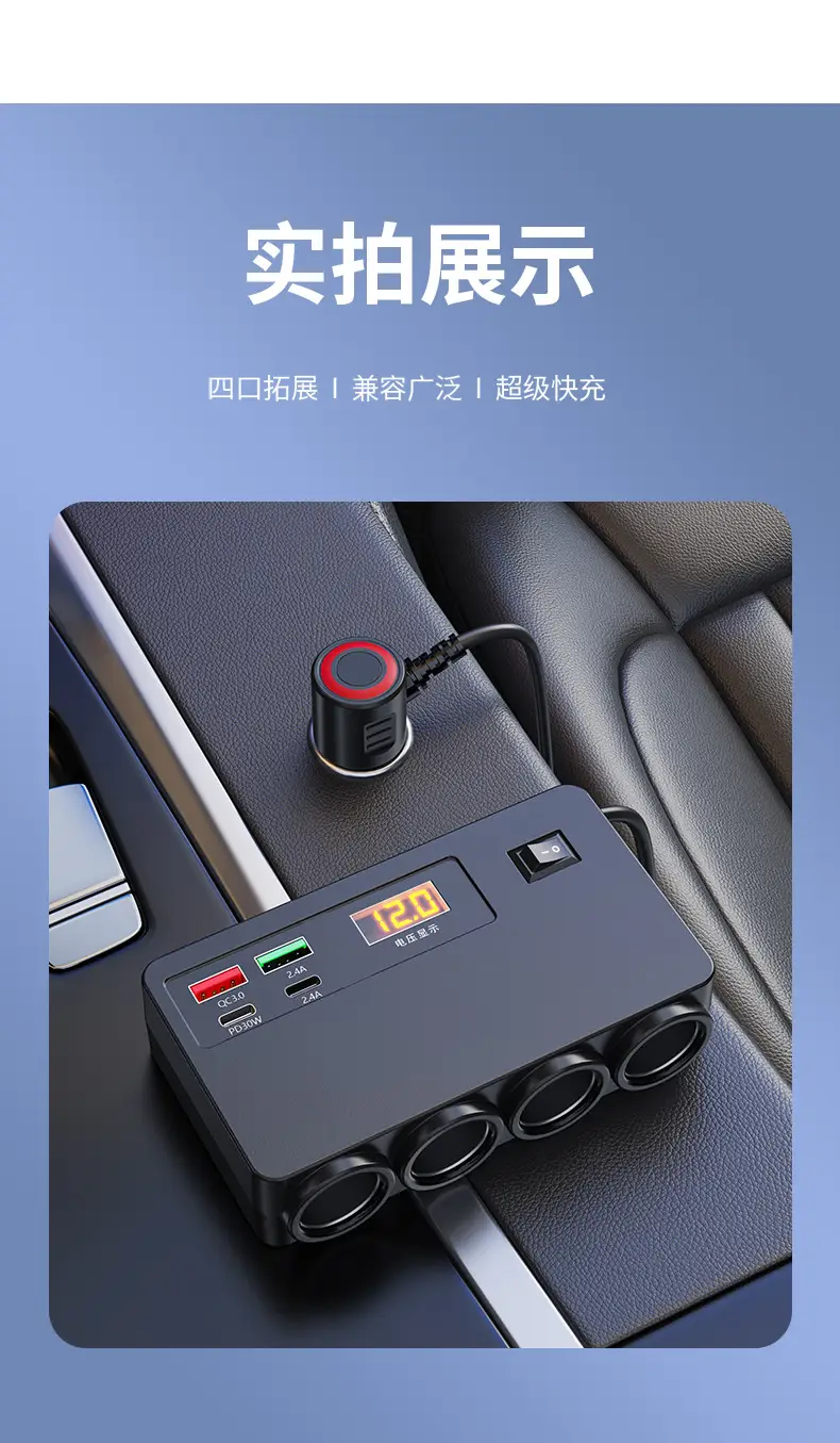 Car USB Charger with Voltage Display QC3.0 PD30W — feature 18