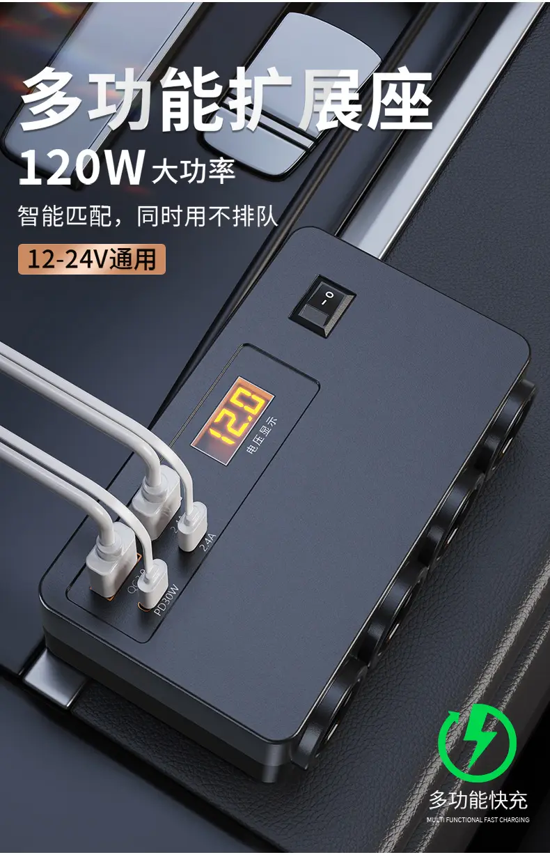 Car USB Charger with Voltage Display QC3.0 PD30W — feature 4