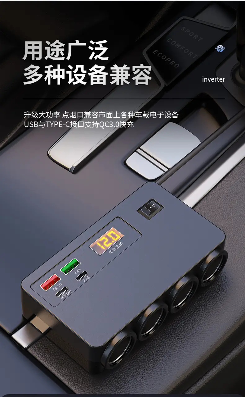 Car USB Charger with Voltage Display QC3.0 PD30W — feature 7