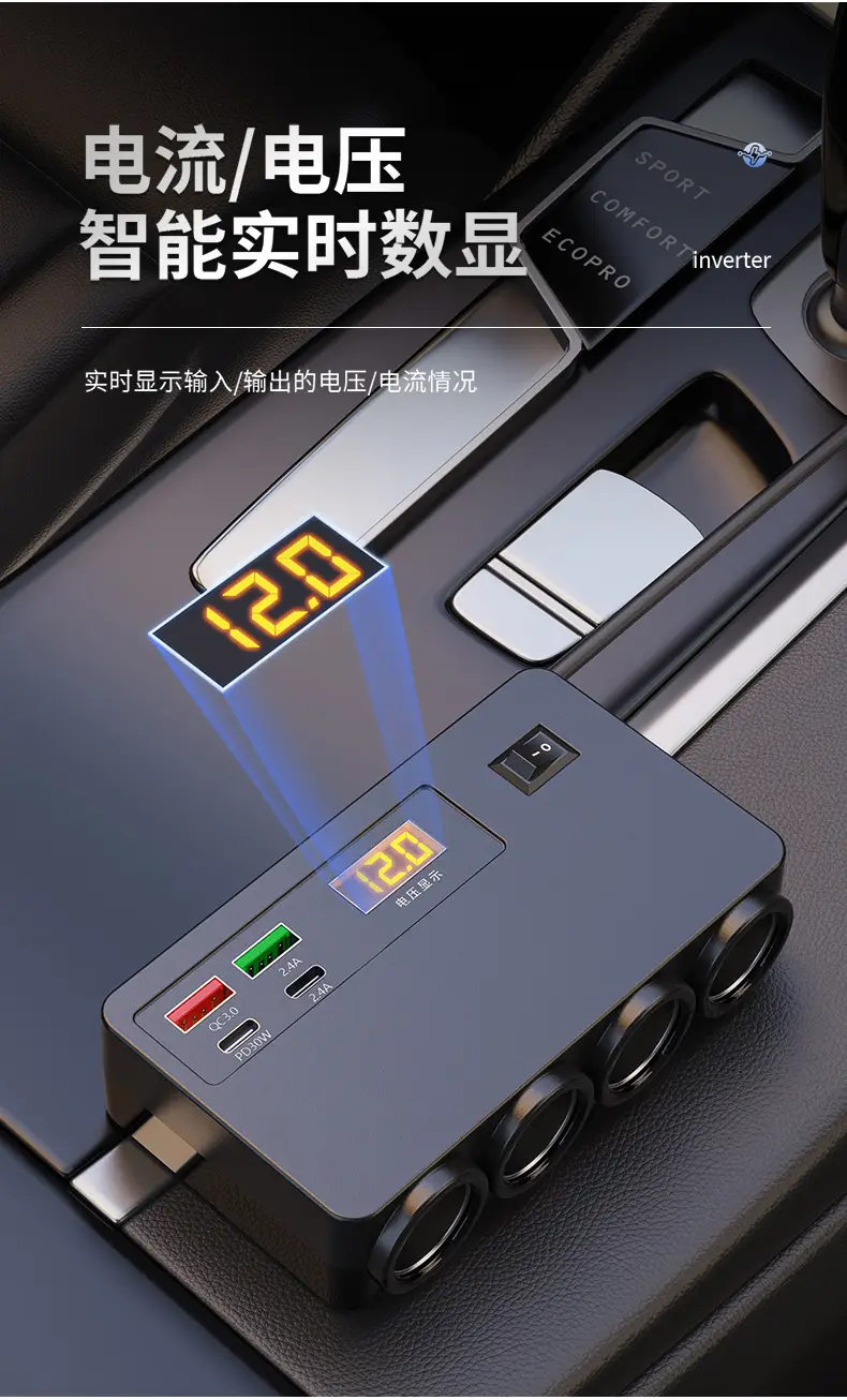 Car USB Charger with Voltage Display QC3.0 PD30W — feature 9