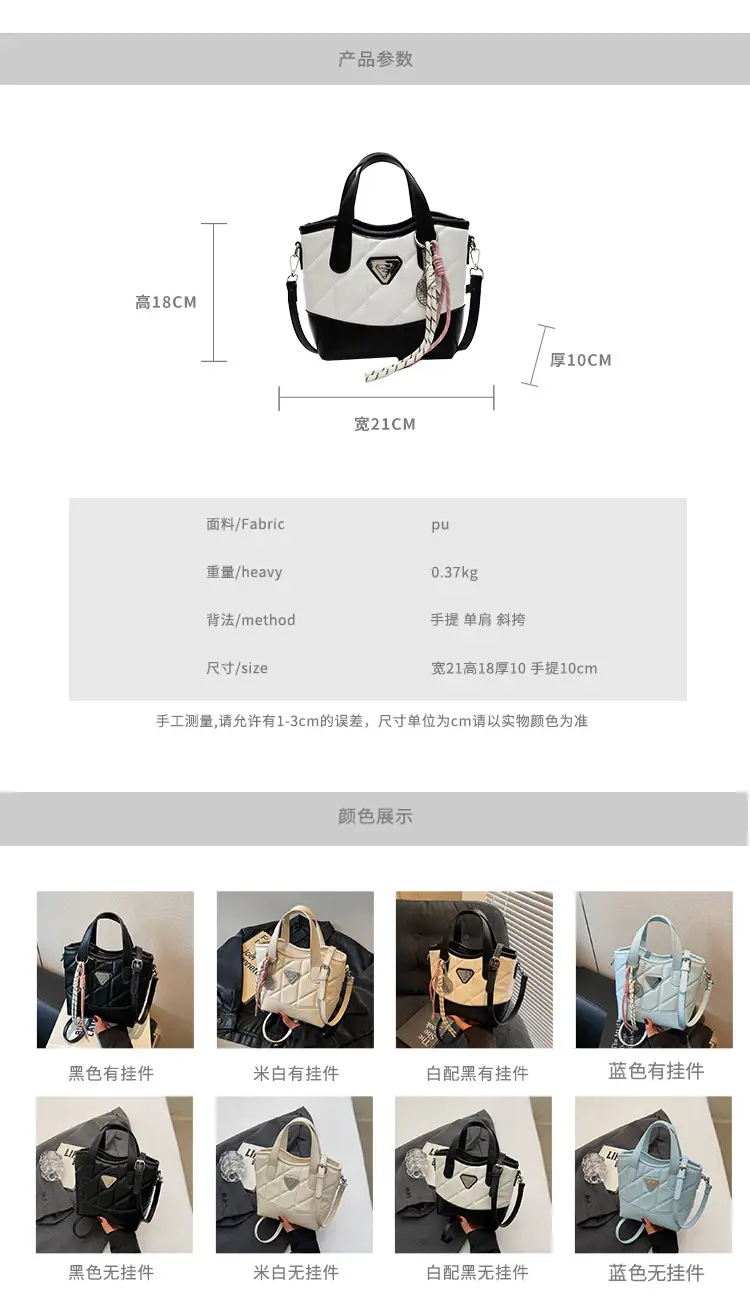 Women Rhombic Crossbody Bag Black Beige 2025 Fashion — feature 2