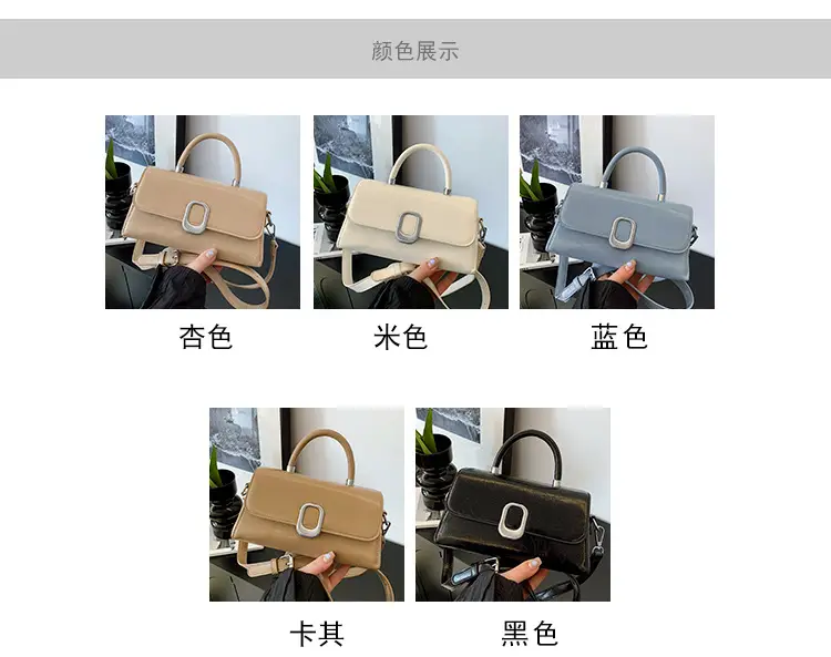 Beige Textured Square Handbag for Women 2026 — feature 2