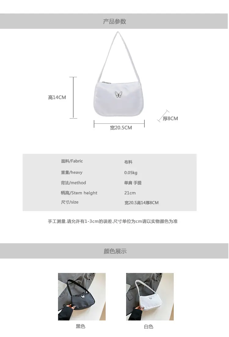 Black Butterfly Shoulder Bag for Women — feature 3
