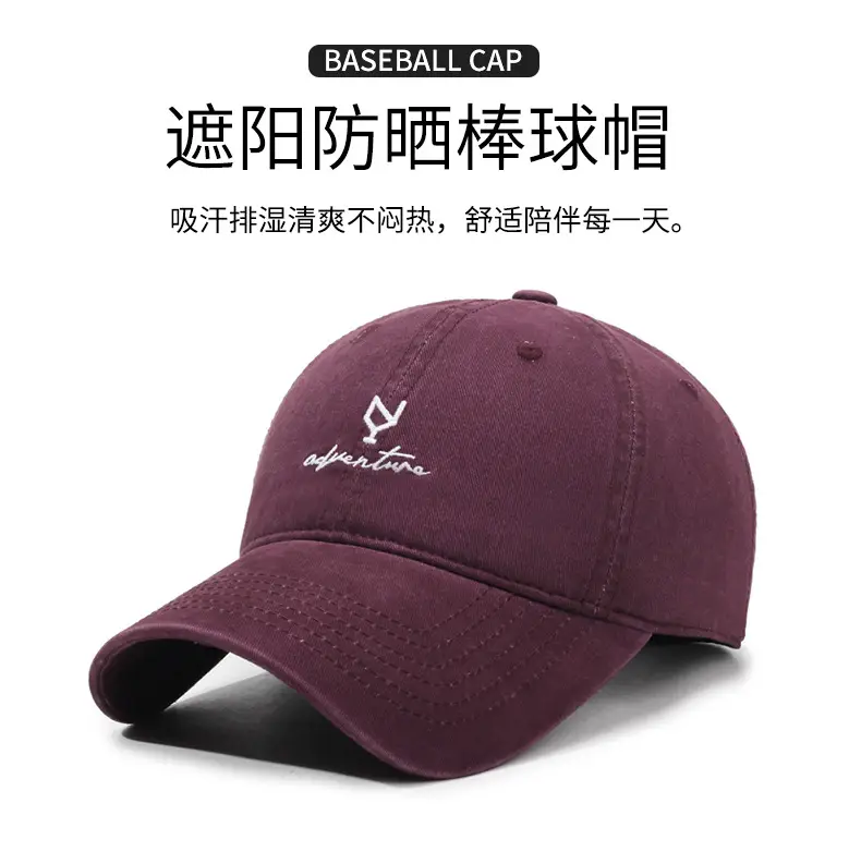Retro Maroon Baseball Cap with Embroidered Logo — feature 1