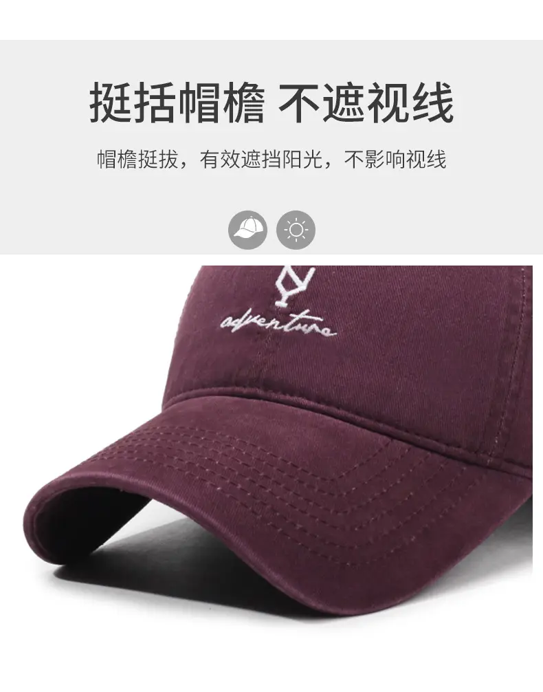 Retro Maroon Baseball Cap with Embroidered Logo — feature 2