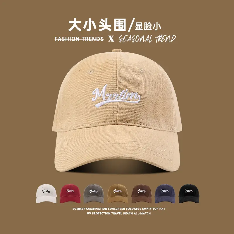 Mortmen Embroidered Baseball Cap Beige — feature 1