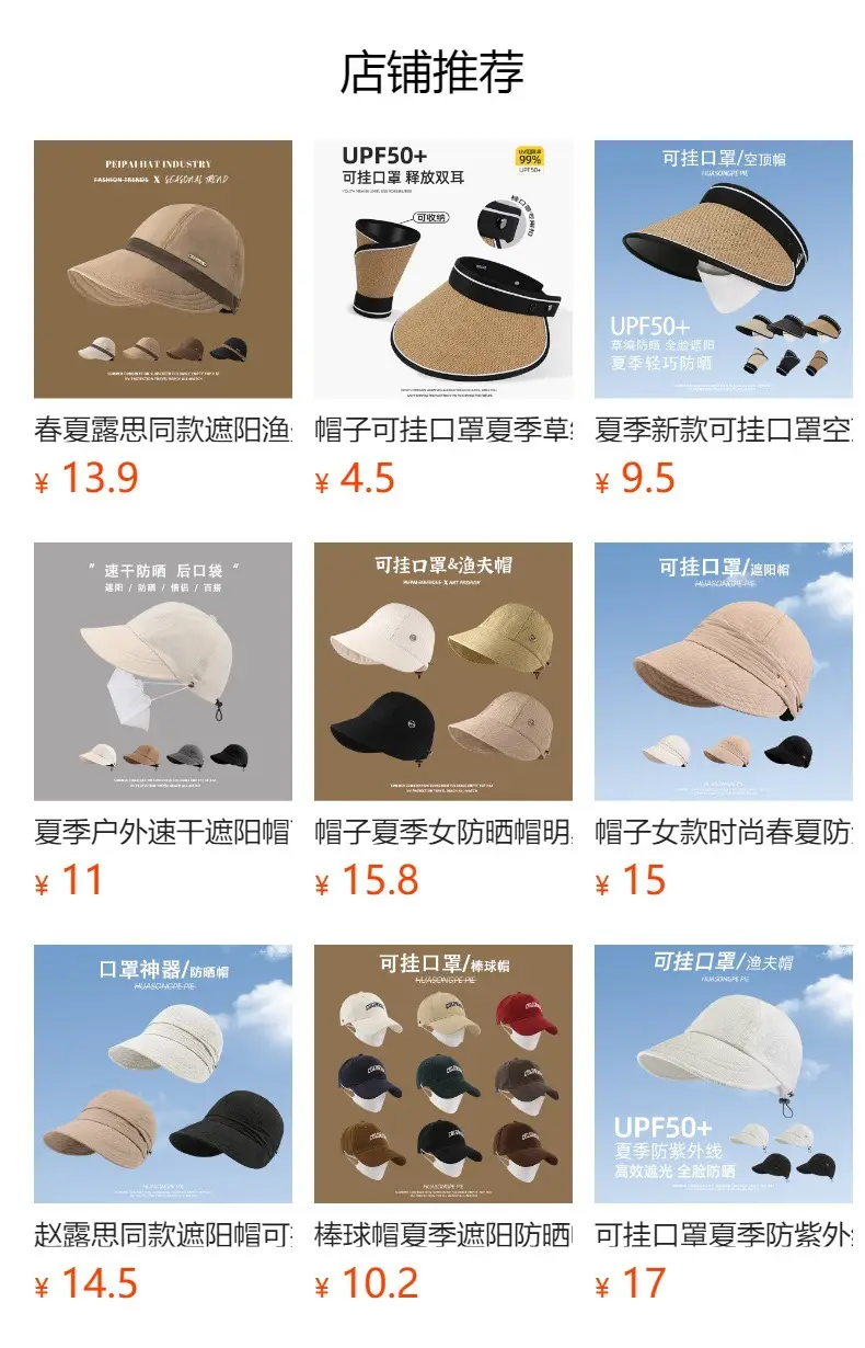 Women's Summer Tie-Pon Hat with Adjustable Strap — feature 1