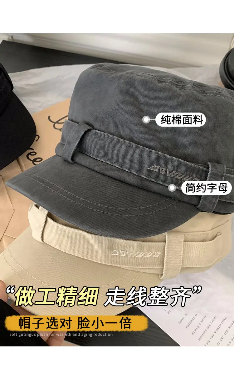 Vintage Distressed Women Flat Cap Spring Summer 2026 — feature 5
