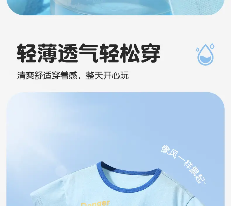 Baby's Blue Dancer Zombie Cotton T-Shirt — feature 8