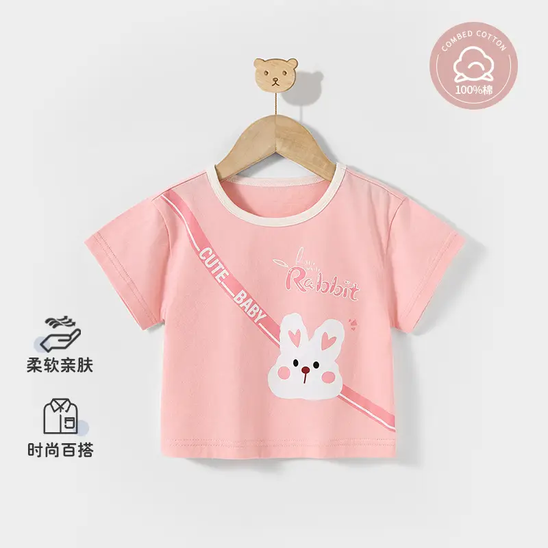 Baby's Blue Dancer Zombie Cotton T-Shirt - Image 4