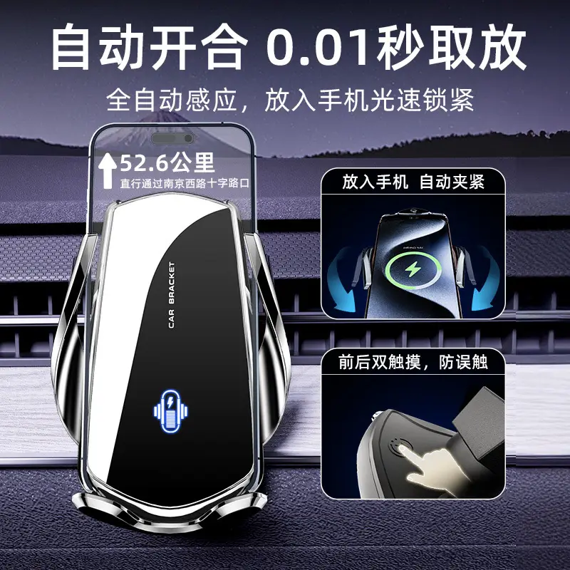 2025 New Car Wireless Phone Charger Stand TOP1 - Image 5