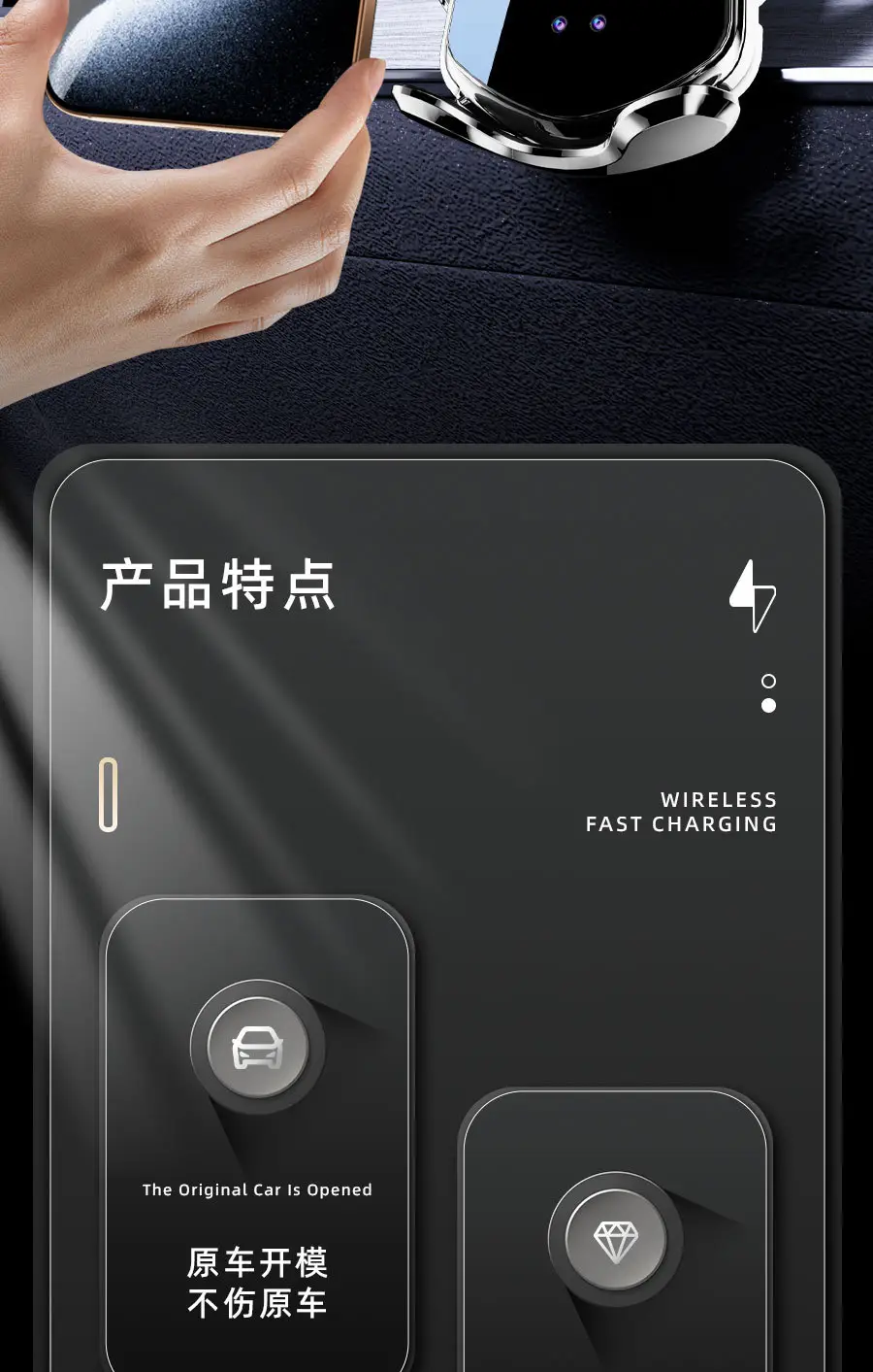 2025 New Car Wireless Phone Charger Stand TOP1 — feature 10
