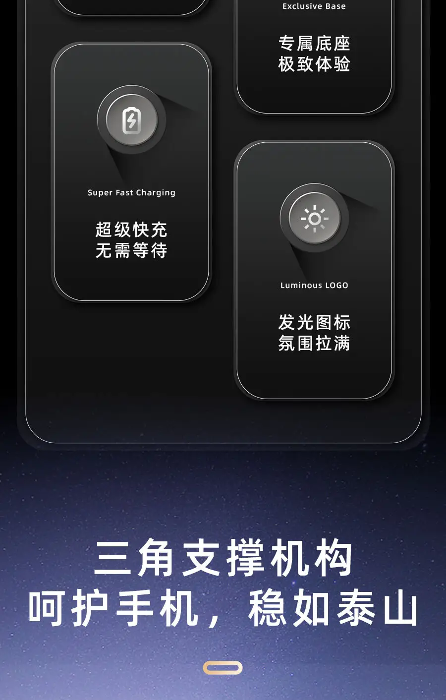 2025 New Car Wireless Phone Charger Stand TOP1 — feature 11