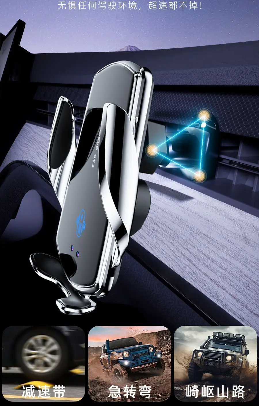 2025 New Car Wireless Phone Charger Stand TOP1 — feature 12