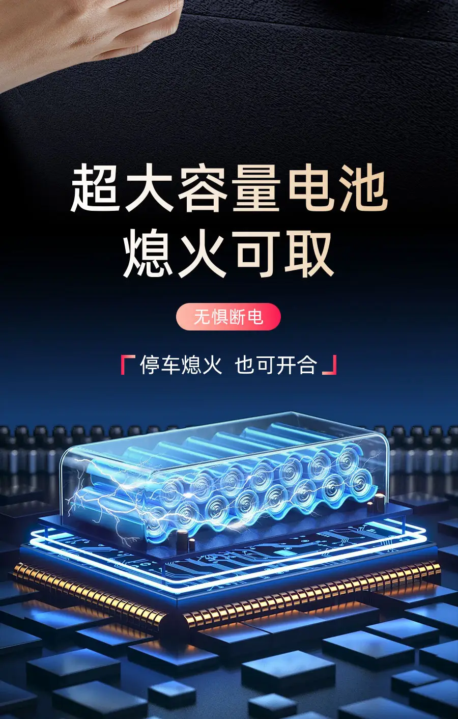 2025 New Car Wireless Phone Charger Stand TOP1 — feature 14