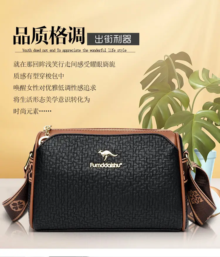 Women's Black Textured Shoulder Bag with Brown Trim — feature 1