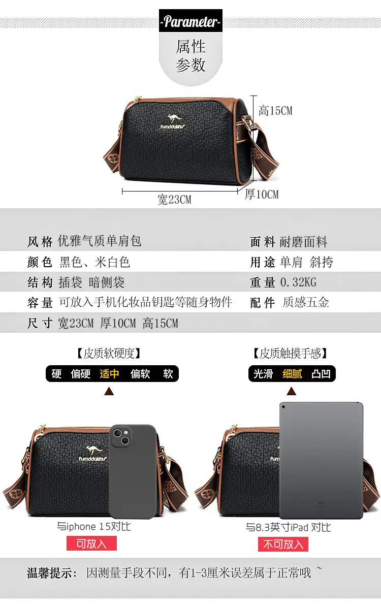 Women's Black Textured Shoulder Bag with Brown Trim — feature 14