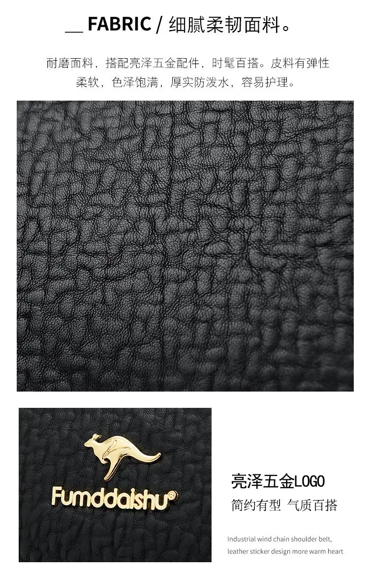 Women's Black Textured Shoulder Bag with Brown Trim — feature 3
