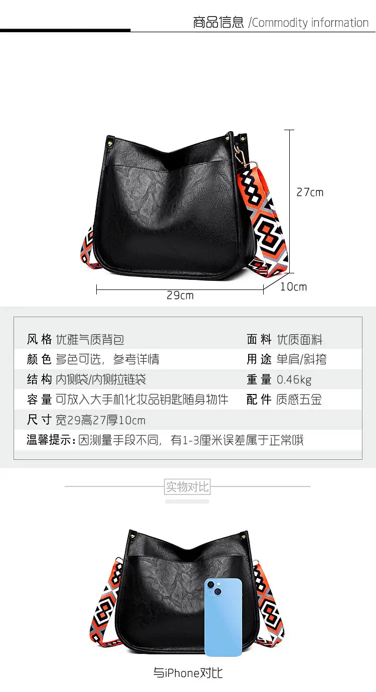 Retro Black Crossbody Bag with Geometric Strap — feature 14