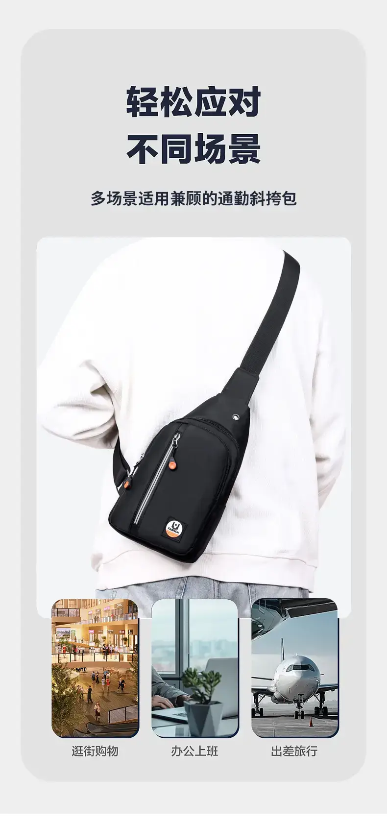 Men's Black Crossbody Bag with Adjustable Sling — feature 3