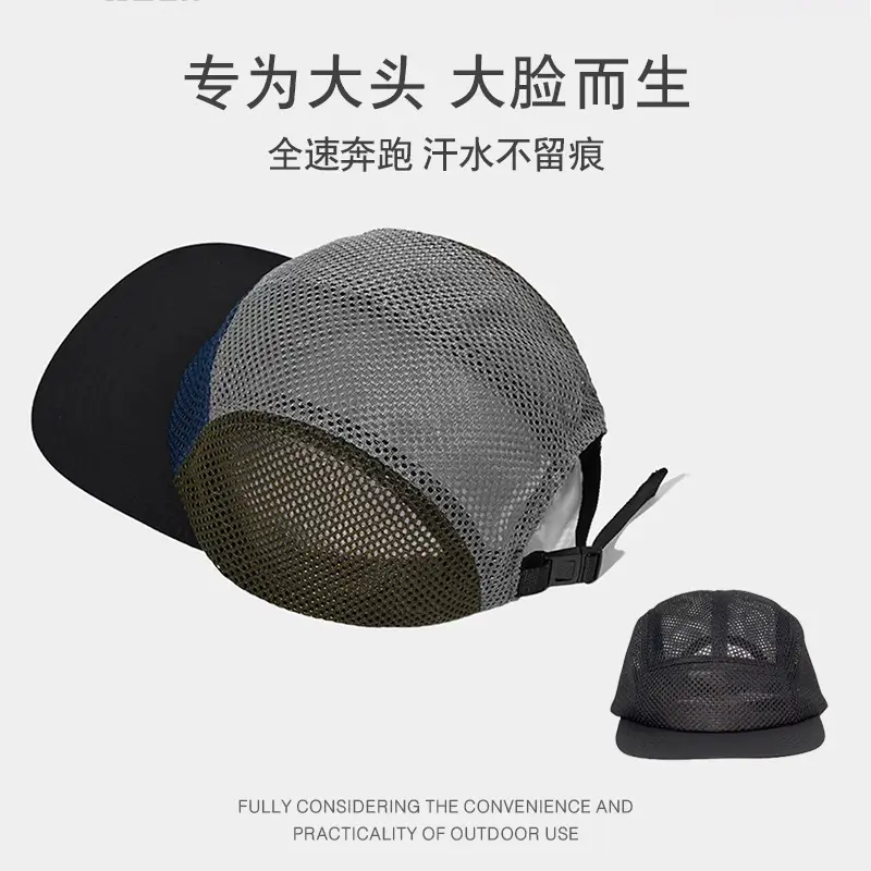 Men's Black Mesh Trucker Cap with Eaves - Image 4