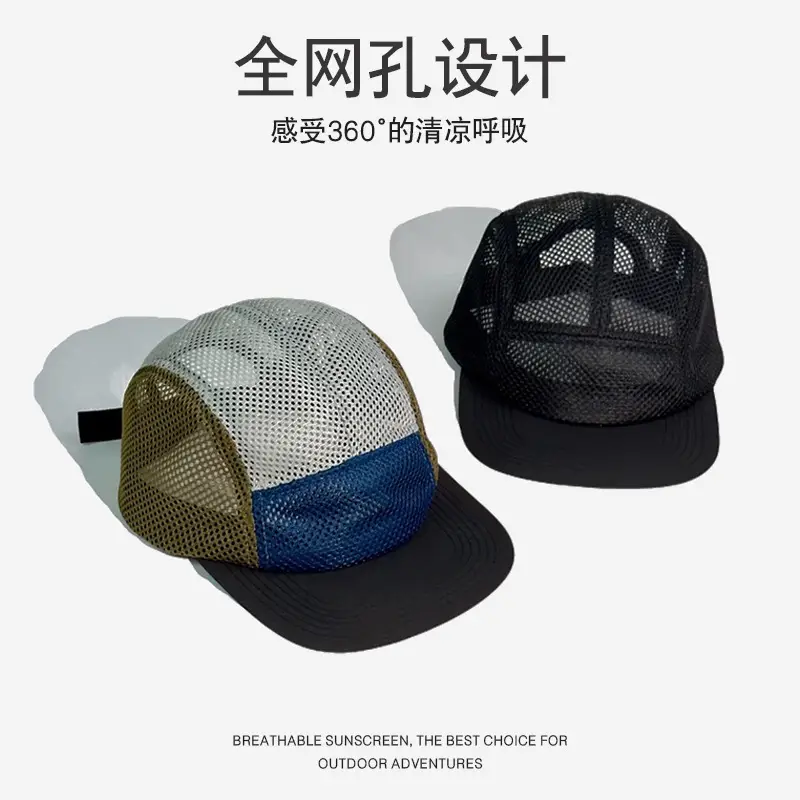 Men's Black Mesh Trucker Cap with Eaves - Image 5