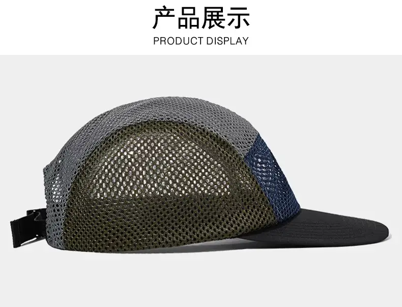 Men's Black Mesh Trucker Cap with Eaves — feature 10