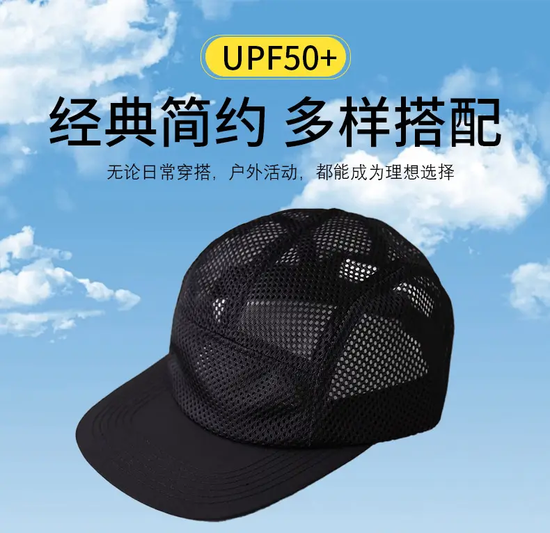 Men's Black Mesh Trucker Cap with Eaves — feature 3