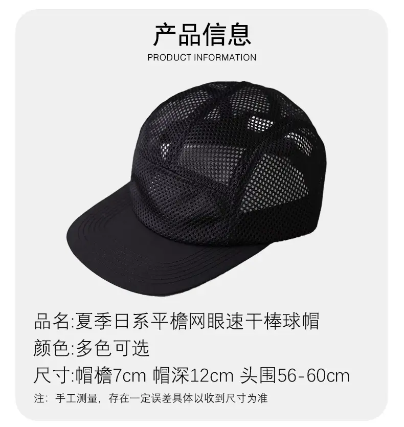 Men's Black Mesh Trucker Cap with Eaves — feature 9