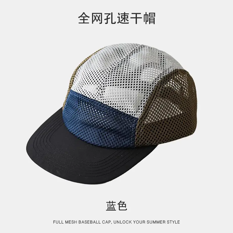 Men's Black Mesh Trucker Cap with Eaves - Image 2