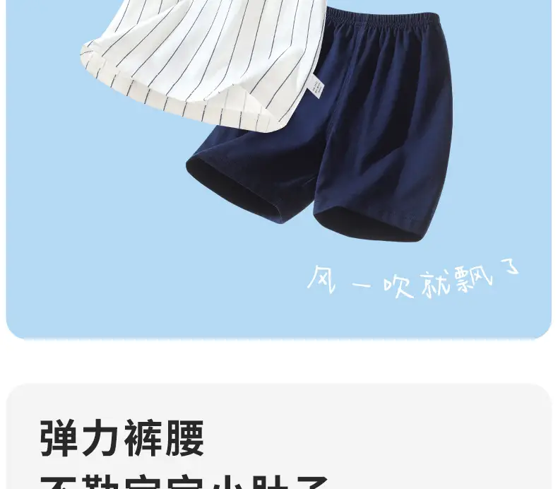 Cotton Striped T-Shirt Shorts Set for Boys Girls 76 — feature 10