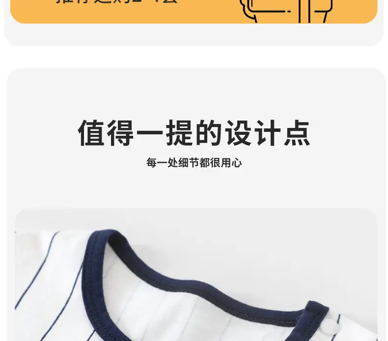Cotton Striped T-Shirt Shorts Set for Boys Girls 76 — feature 17