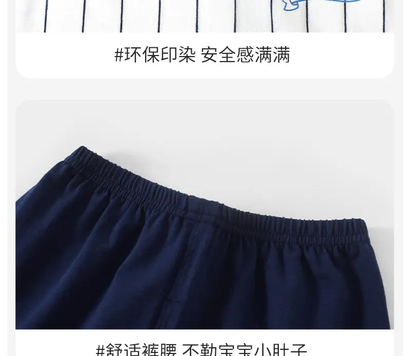 Cotton Striped T-Shirt Shorts Set for Boys Girls 76 — feature 19