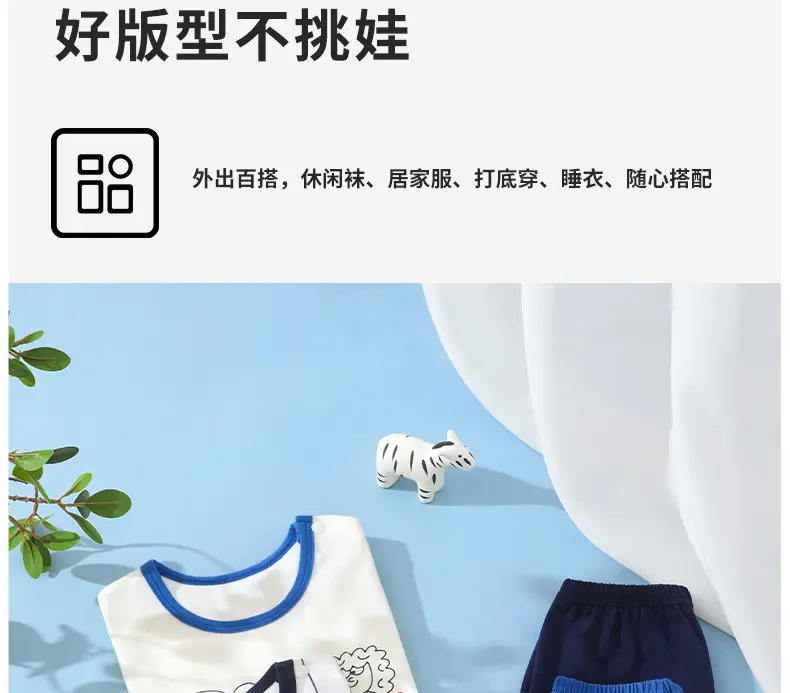 Cotton Striped T-Shirt Shorts Set for Boys Girls 76 — feature 3