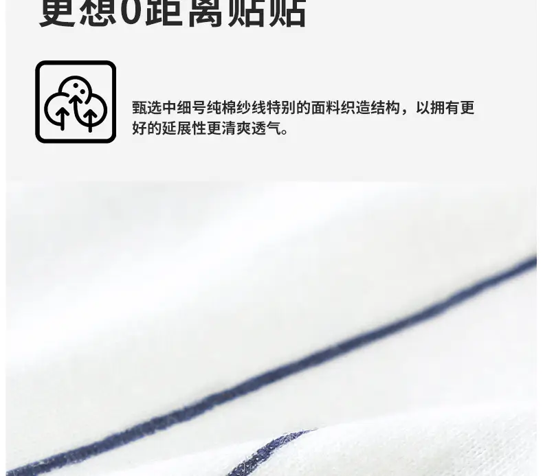 Cotton Striped T-Shirt Shorts Set for Boys Girls 76 — feature 5