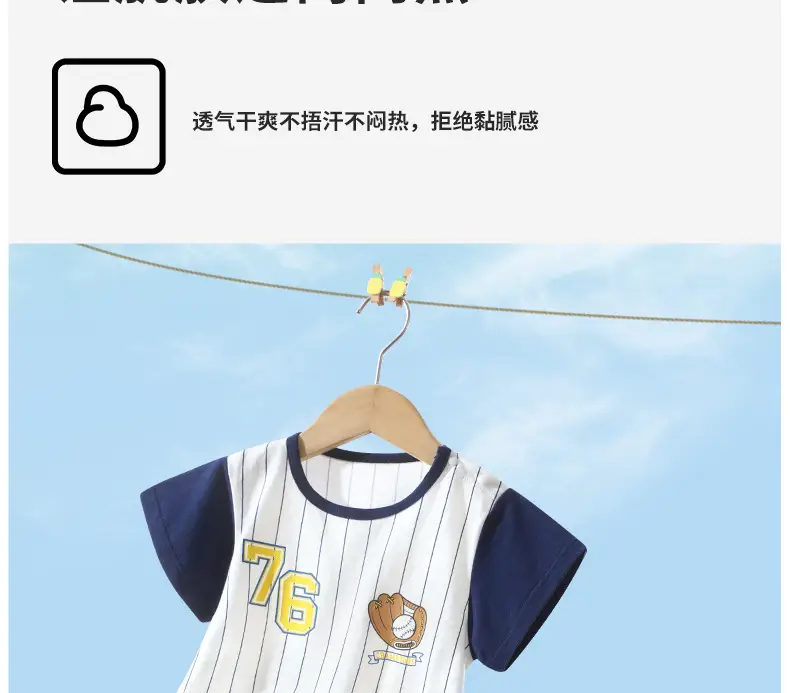 Cotton Striped T-Shirt Shorts Set for Boys Girls 76 — feature 9
