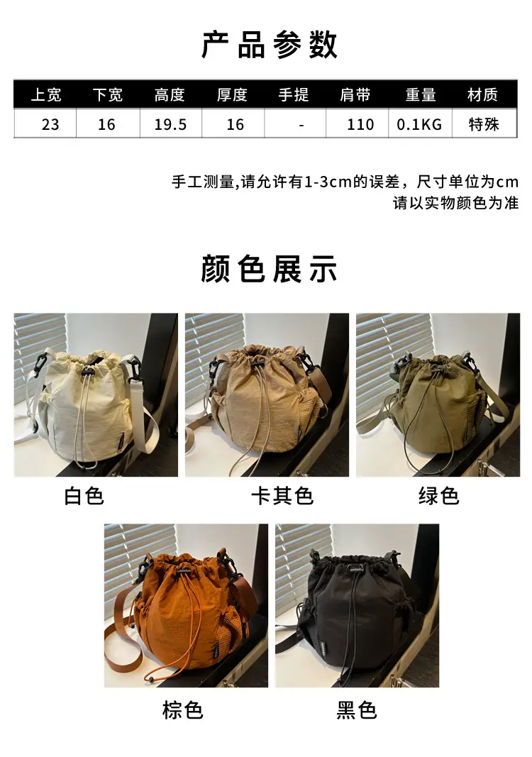 Korean-style Crossbody Bag Olive Green Nylon Lightweight Casual Shoulder Bag — feature 1