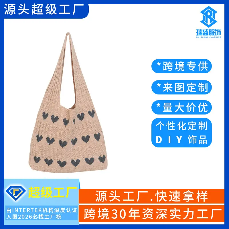 2025 Knitted Love Tote Bag Small Fresh Casual Fashion - Image 6