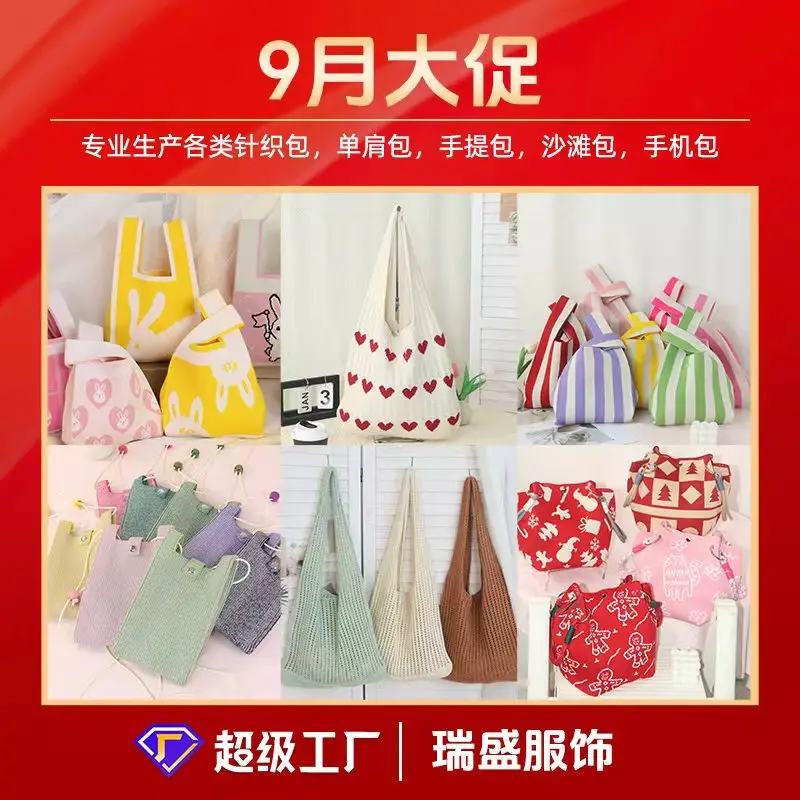 2025 Knitted Love Tote Bag Small Fresh Casual Fashion - Image 7