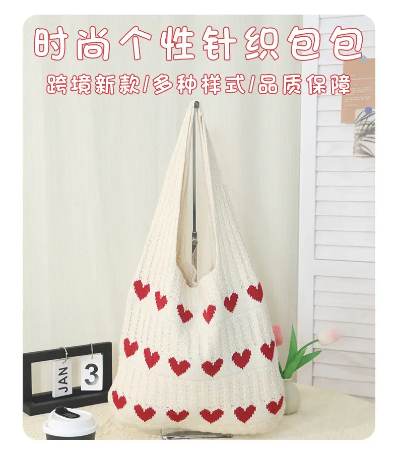 2025 Knitted Love Tote Bag Small Fresh Casual Fashion — feature 2