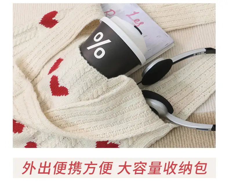2025 Knitted Love Tote Bag Small Fresh Casual Fashion — feature 5