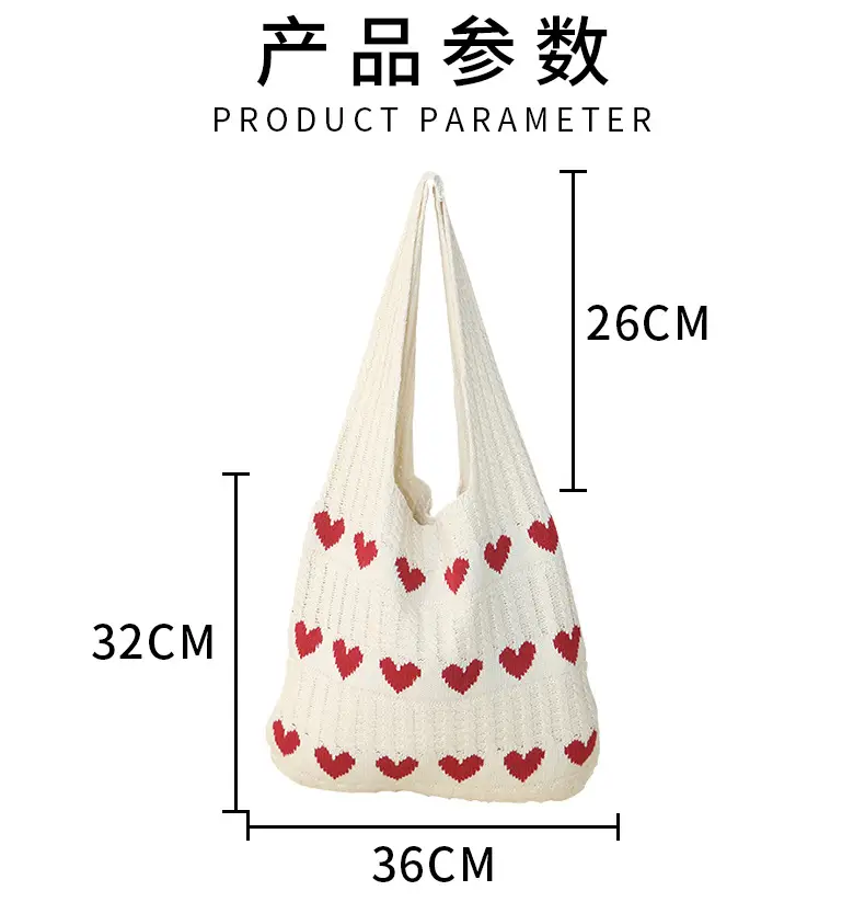 2025 Knitted Love Tote Bag Small Fresh Casual Fashion — feature 6