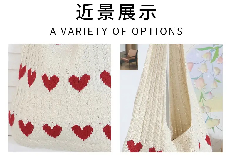 2025 Knitted Love Tote Bag Small Fresh Casual Fashion — feature 8