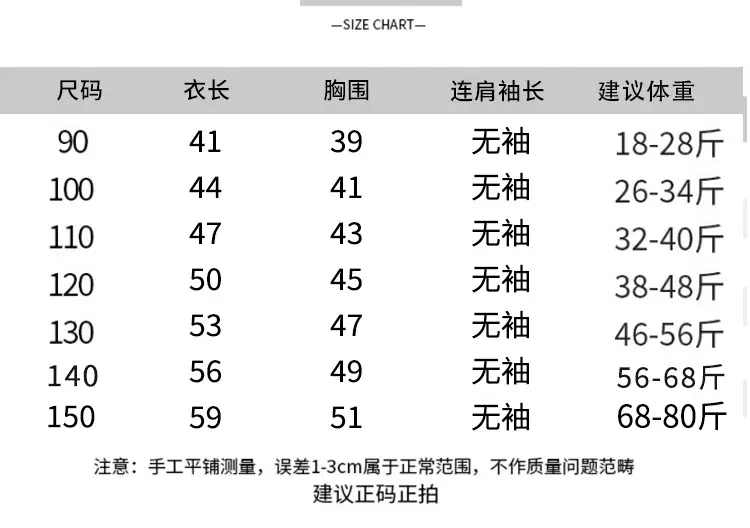 Boys Summer T-Shirt Kids Korean Style 2025 — feature 8
