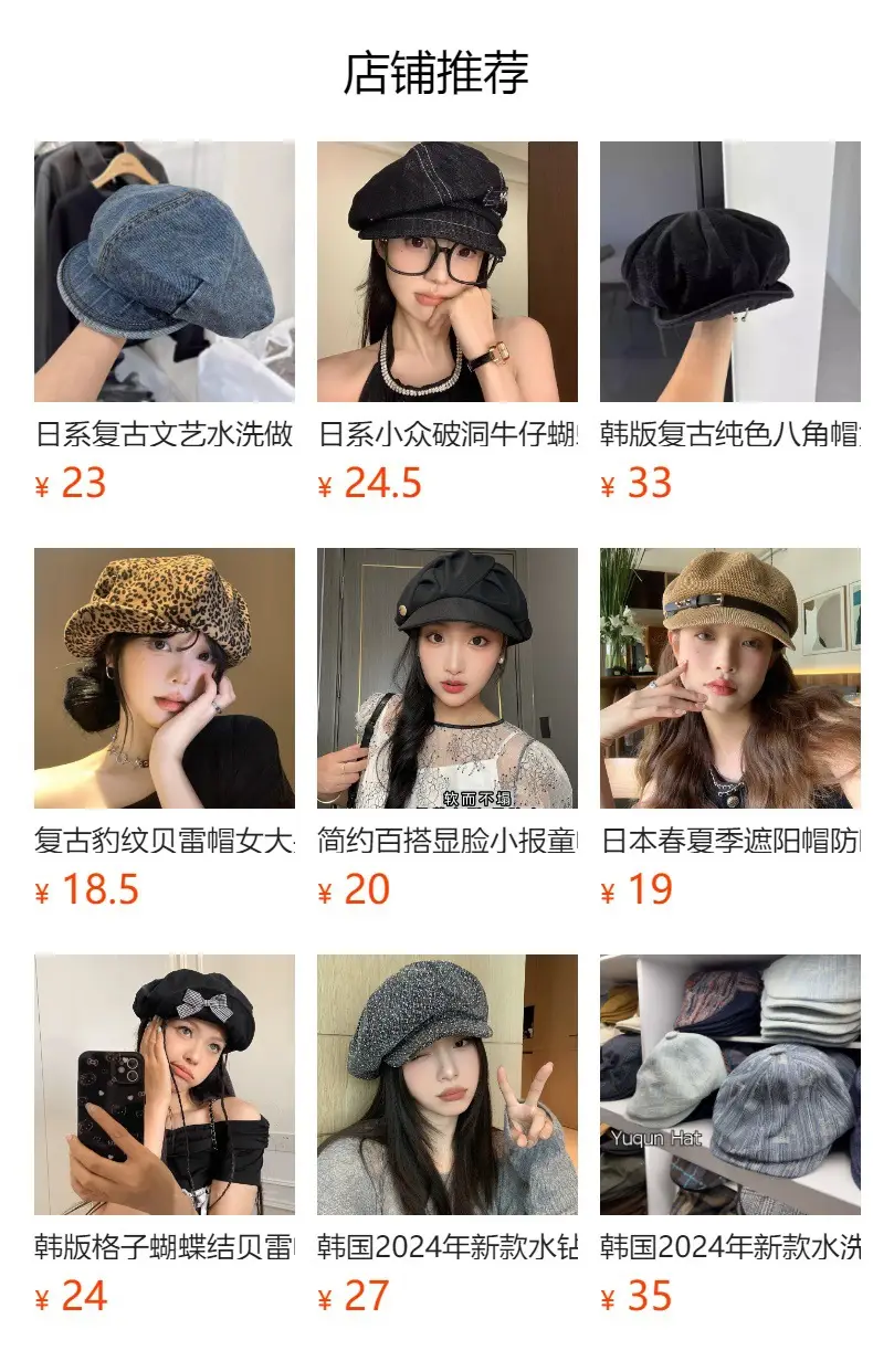 Women Plaid Baseball Cap Spring Summer Lightweight Sun Hat — feature 2