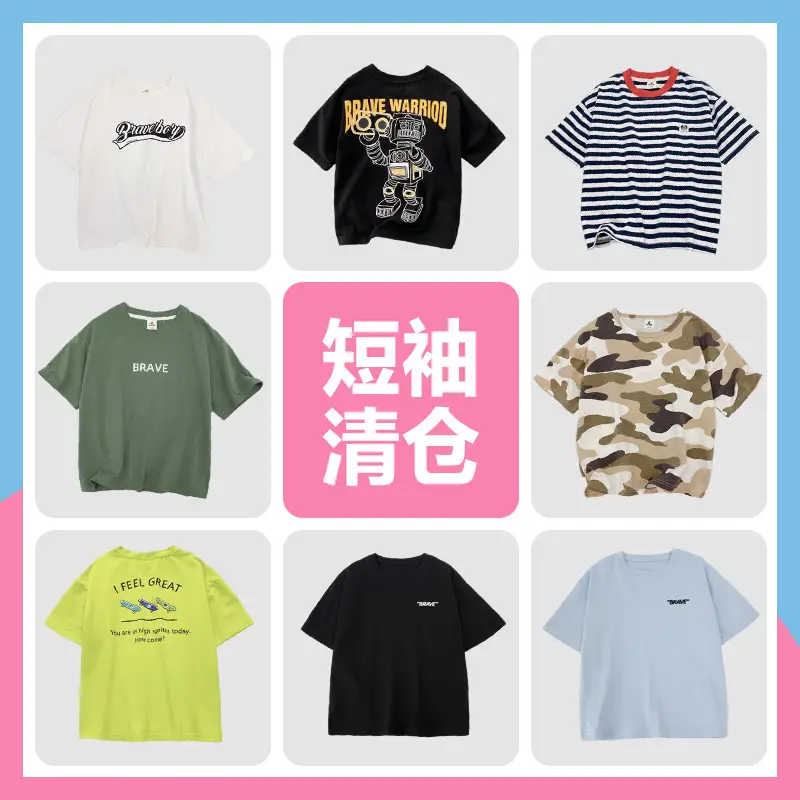 Black Haima Boys T-Shirt Striped Cotton Green White - Image 4