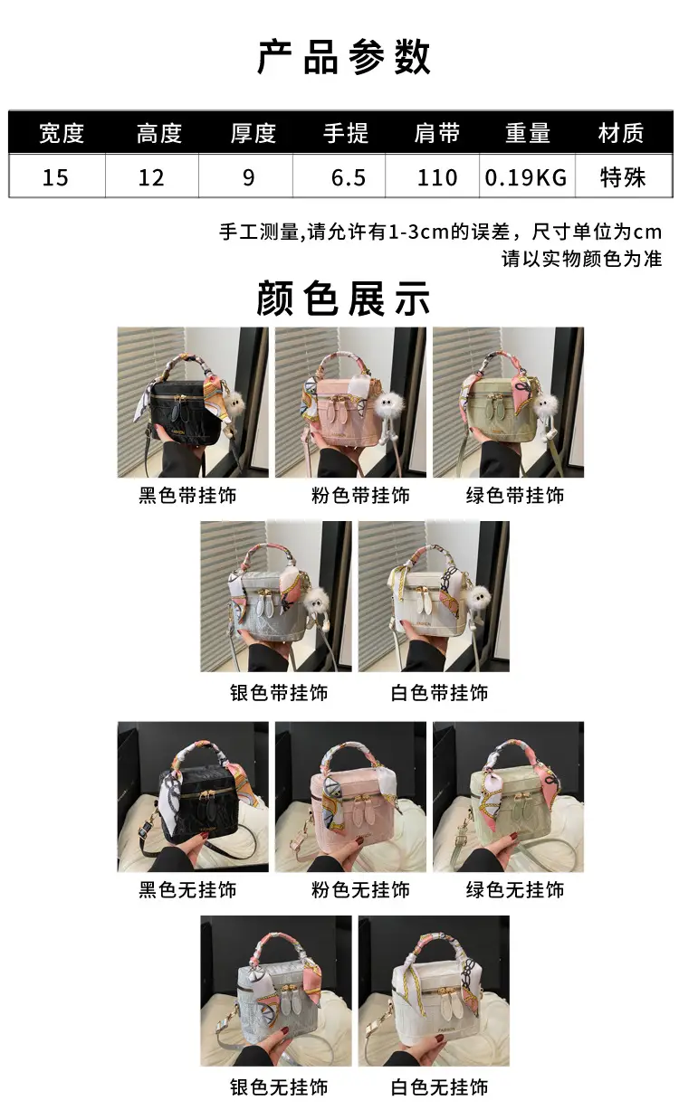 Trendy Pink Green Women's Small Handbag 2026 — feature 2